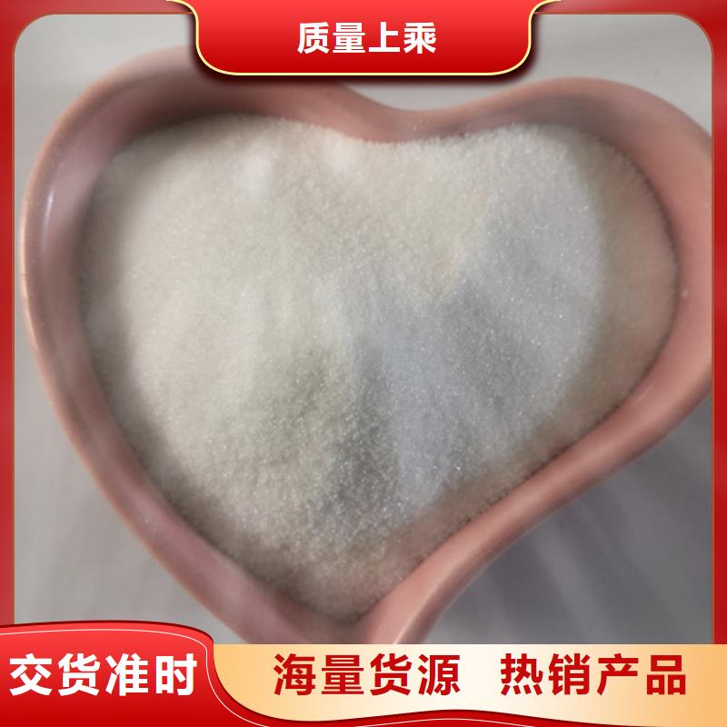 COD去除劑-污水處理聚丙烯酰胺自主研發(fā)