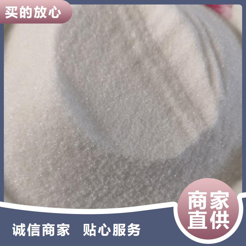 COD去除劑-污水處理聚丙烯酰胺自主研發(fā)