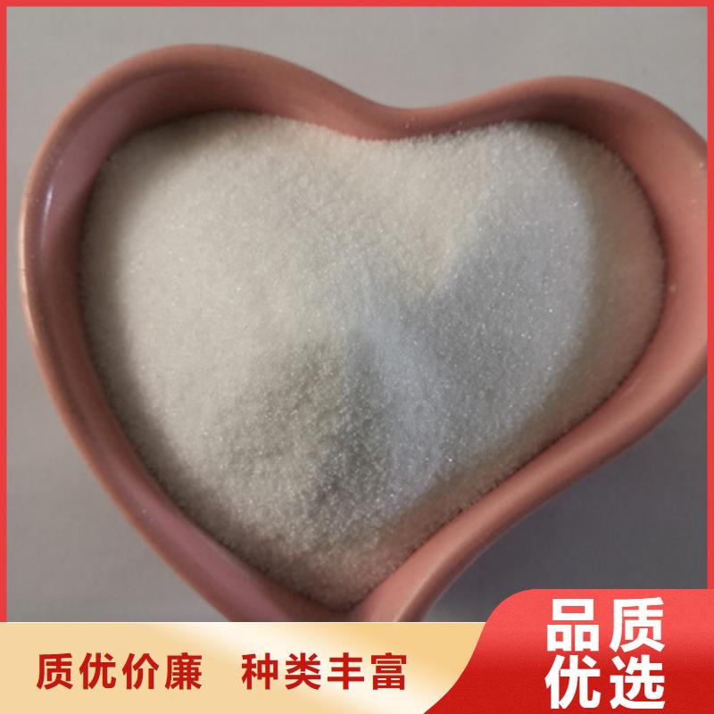 COD去除劑-污水處理聚丙烯酰胺自主研發(fā)
