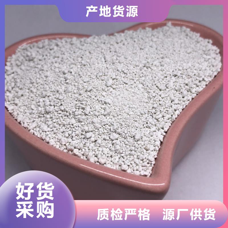 氨氮去除剂活性炭应用领域