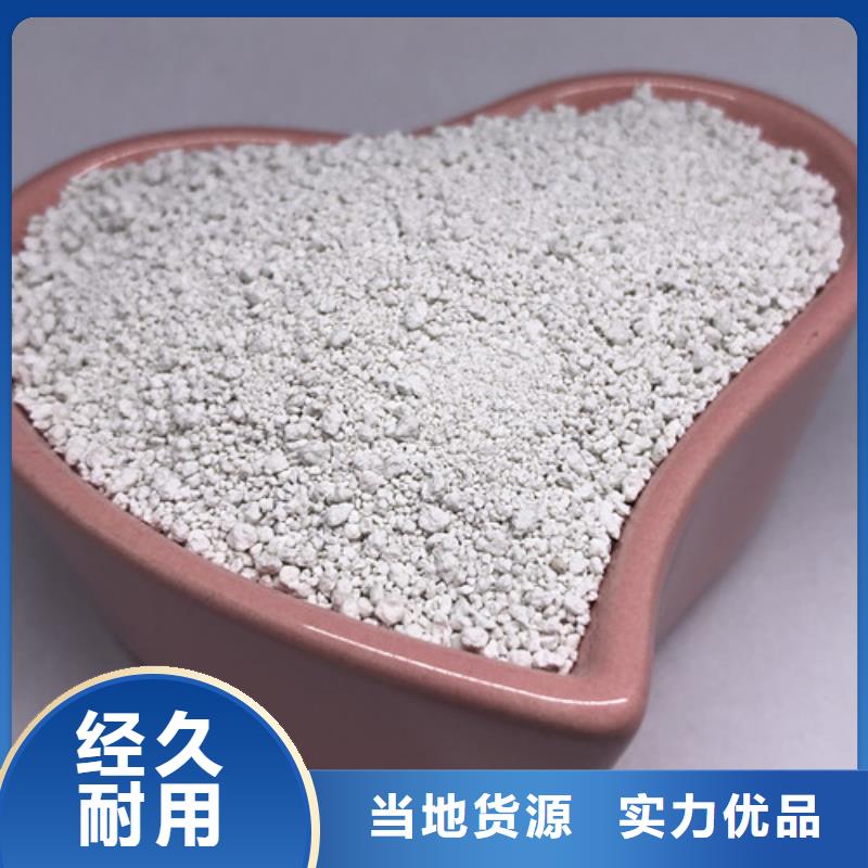 氨氮去除剂氧化镁用品质赢得客户信赖