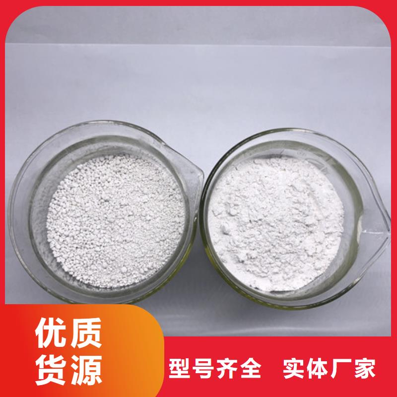 氨氮去除劑_氯化鎂廠家