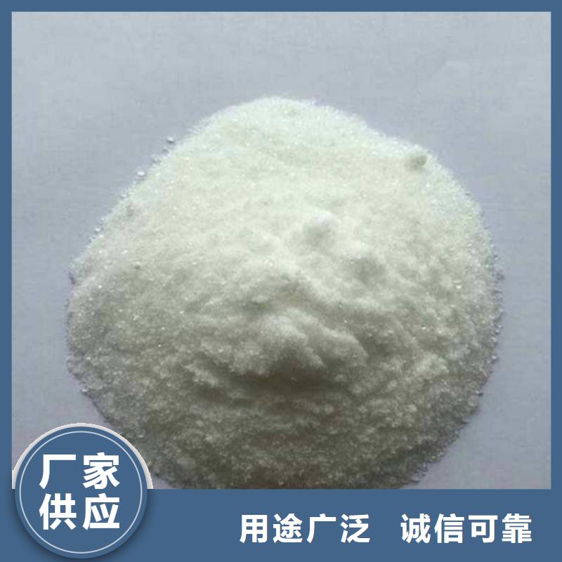 氨氮去除剂聚丙烯酰胺设备齐全支持定制