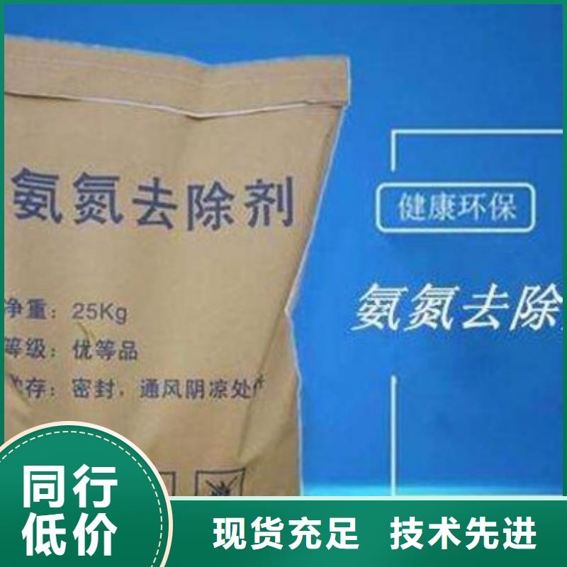 氨氮去除剂,工业葡萄糖质量看得见