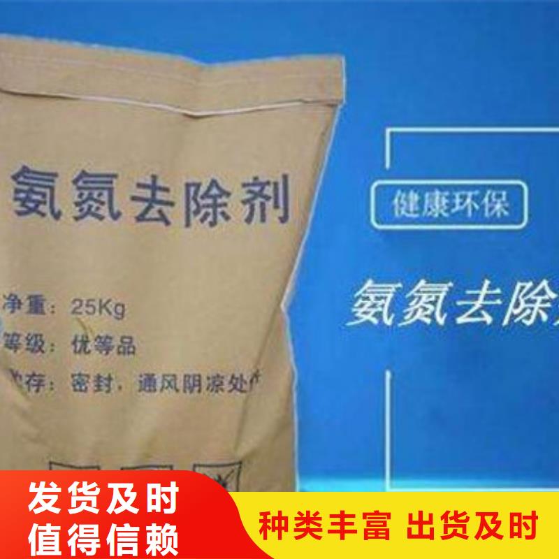氨氮去除劑聚合氯化鋁質量檢測