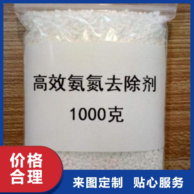 氨氮去除劑聚合氯化鋁質量檢測