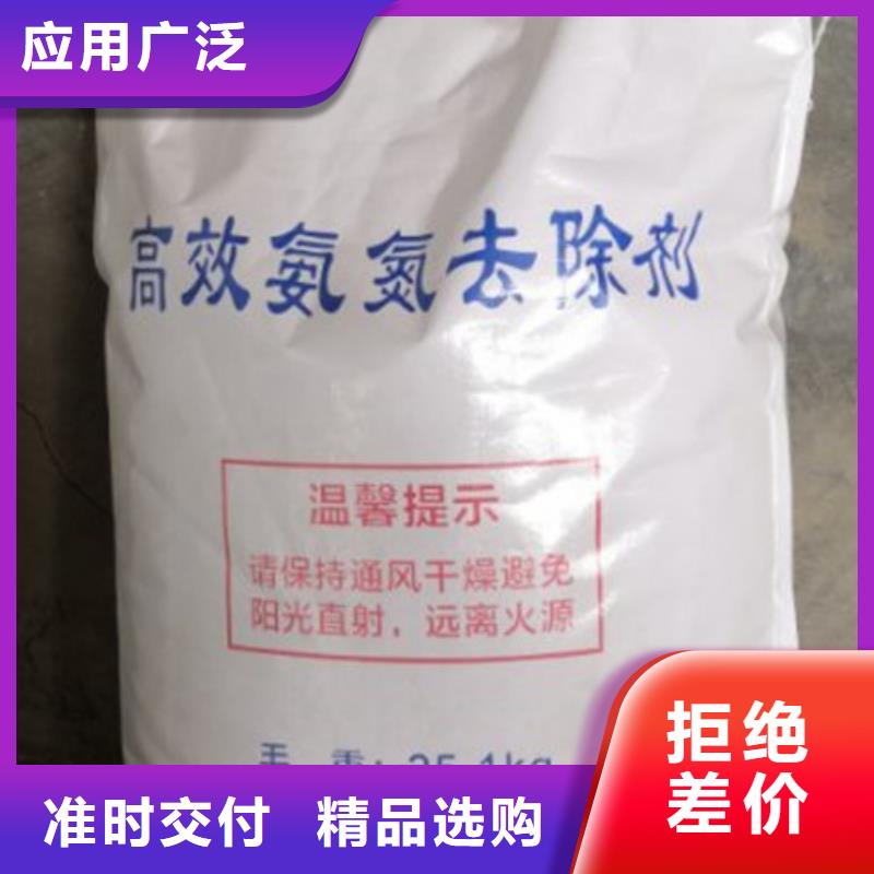 氨氮去除劑醋酸鈉一站式服務(wù)