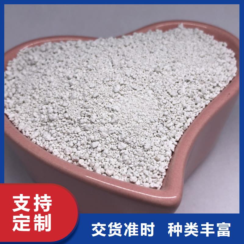 氨氮去除劑醋酸鈉一站式服務(wù)