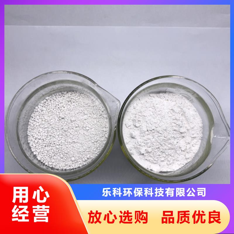 氨氮去除剂氧化镁用品质赢得客户信赖
