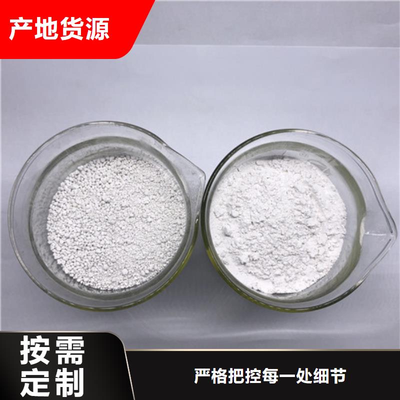 氨氮去除劑-阻垢劑擁有多家成功案例