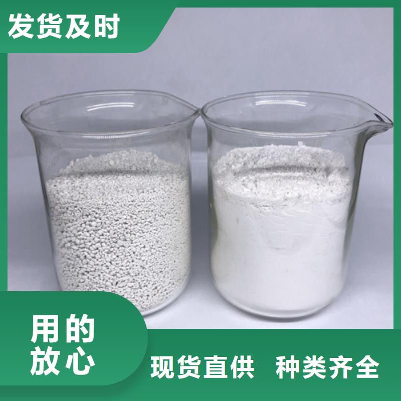氨氮去除劑_氯化鎂廠家
