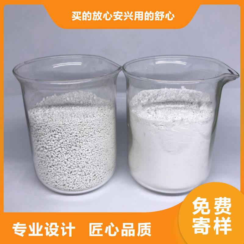 氨氮去除劑氧化鎂用品質(zhì)贏得客戶信賴