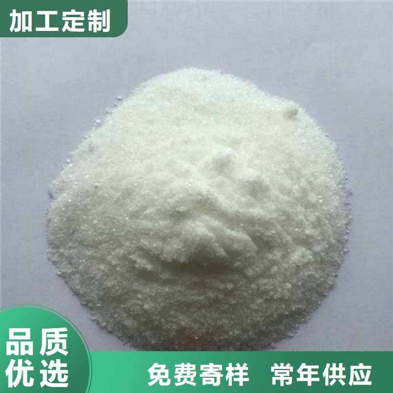 氨氮去除劑氧化鎂用品質(zhì)贏得客戶信賴