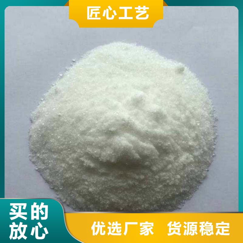 氨氮去除劑氯化鎂工藝層層把關(guān)
