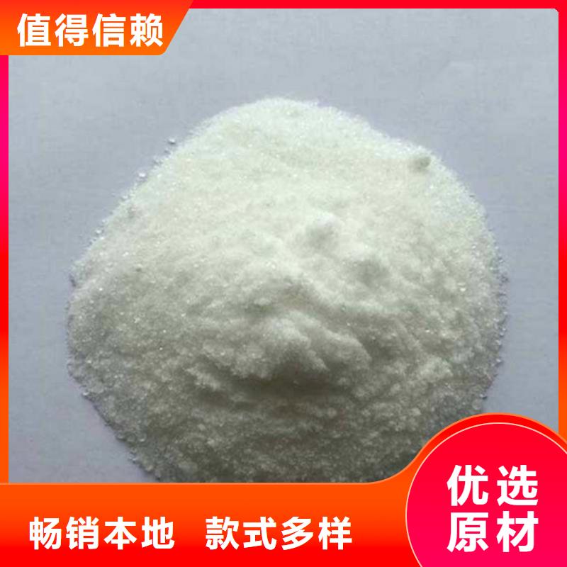 氨氮去除剂,工业葡萄糖好品质选我们