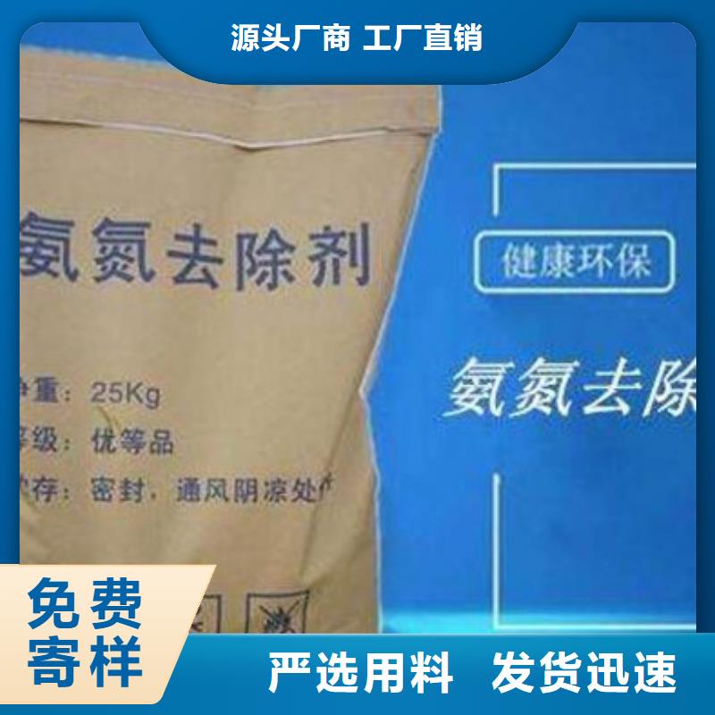 氨氮去除劑-阻垢劑擁有多家成功案例
