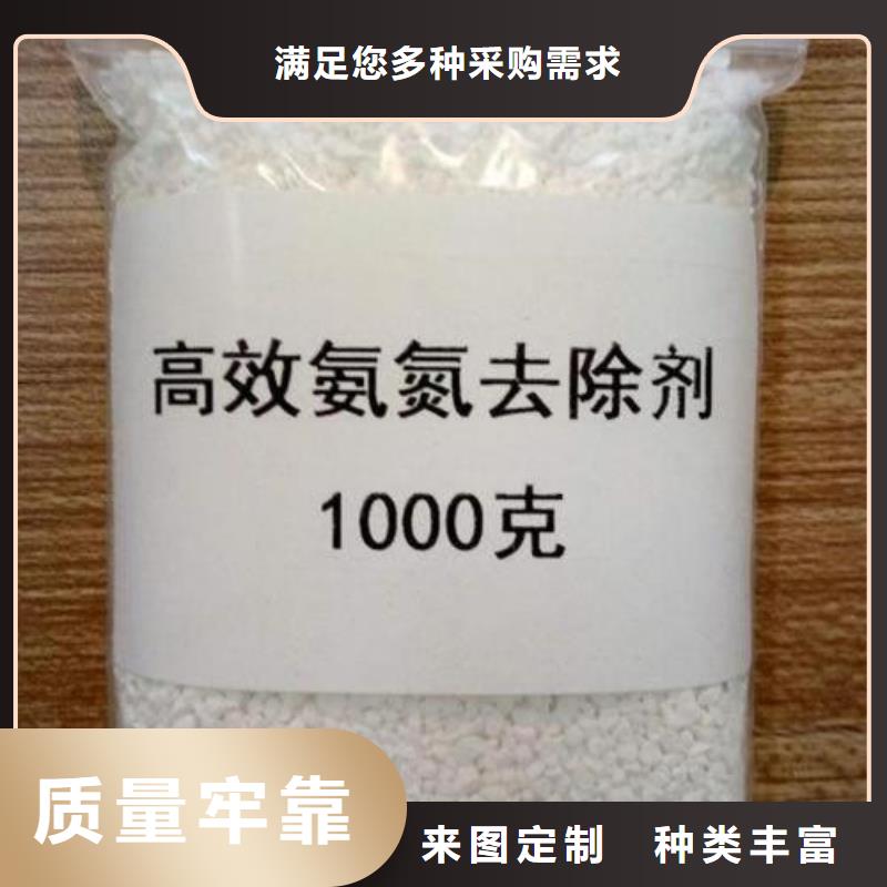 氨氮去除剂活性炭应用领域