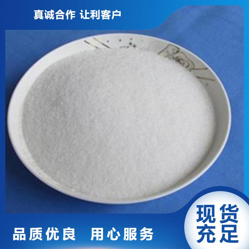 氨氮去除劑聚合氯化鋁質量檢測