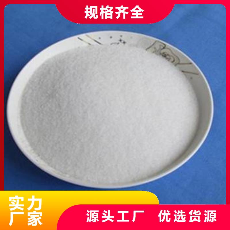 氨氮去除劑氧化鎂專注生產(chǎn)N年