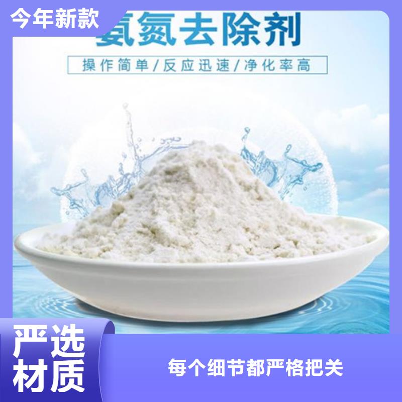 氨氮去除剂醋酸钠价格低