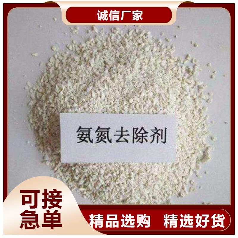 氨氮去除劑醋酸鈉一站式服務(wù)