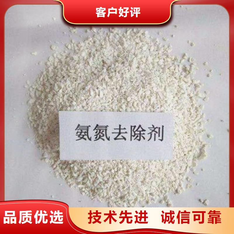 氨氮去除劑氧化鎂用品質(zhì)贏得客戶信賴