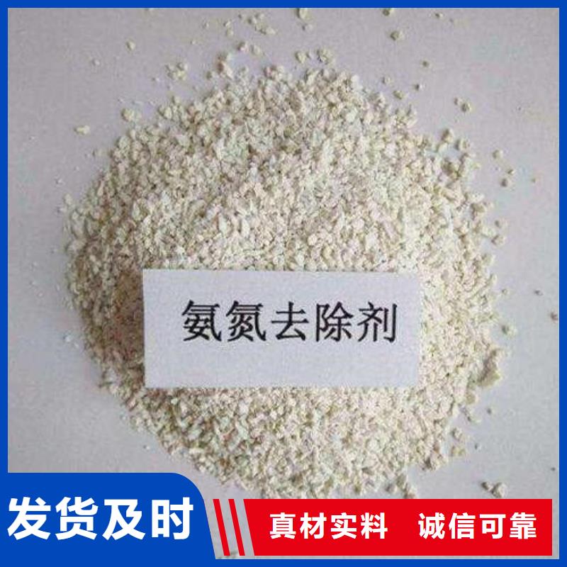 氨氮去除劑-阻垢劑擁有多家成功案例