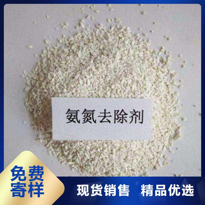 氨氮去除劑活性炭應(yīng)用領(lǐng)域