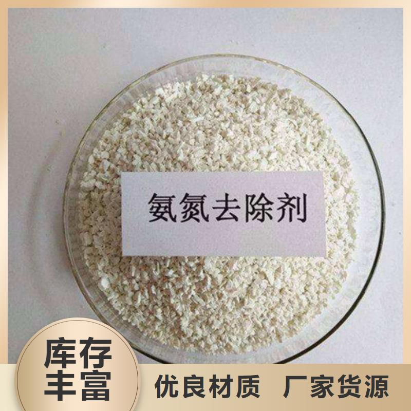 氨氮去除剂,工业葡萄糖质量看得见
