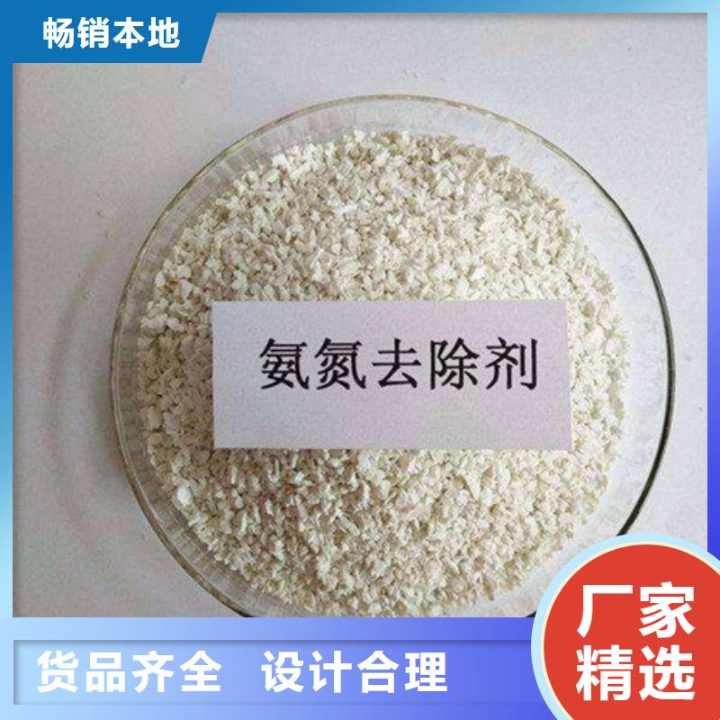 氨氮去除劑-阻垢劑擁有多家成功案例
