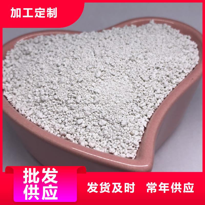 氨氮去除劑聚合氯化鋁質量檢測