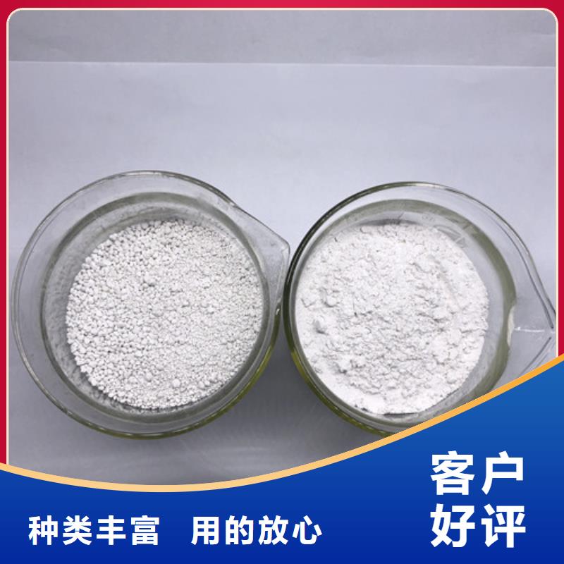氨氮去除劑氯化鎂常年供應(yīng)