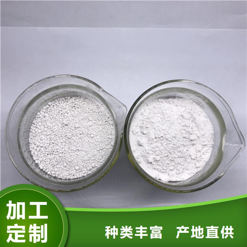 氨氮去除劑-阻垢劑擁有多家成功案例