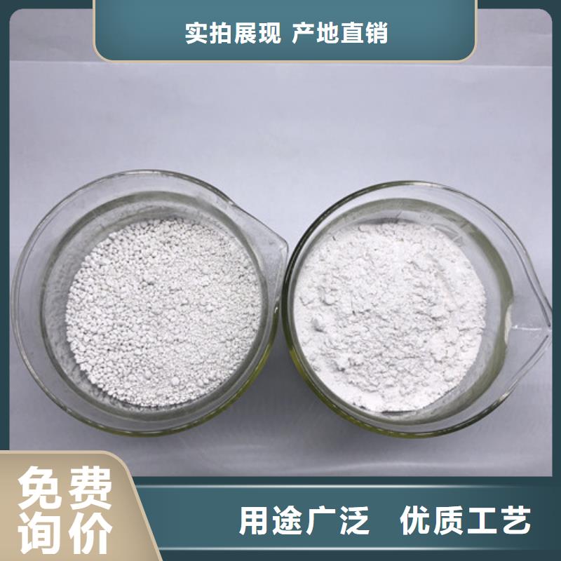 氨氮去除劑,工業(yè)葡萄糖質(zhì)量看得見(jiàn)