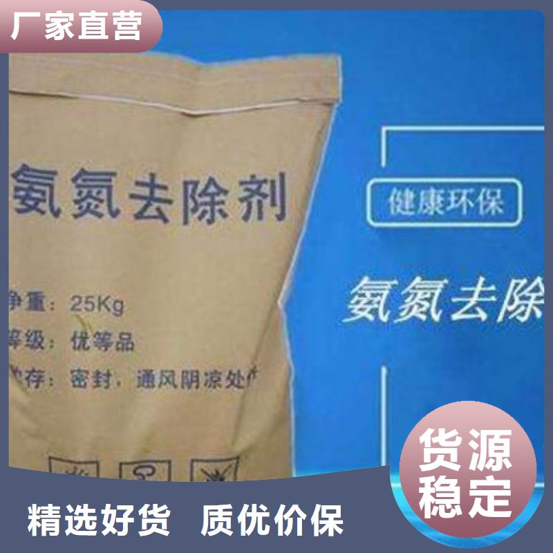 氨氮去除剂聚丙烯酰胺设备齐全支持定制