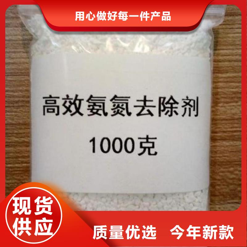 氨氮去除劑-阻垢劑擁有多家成功案例