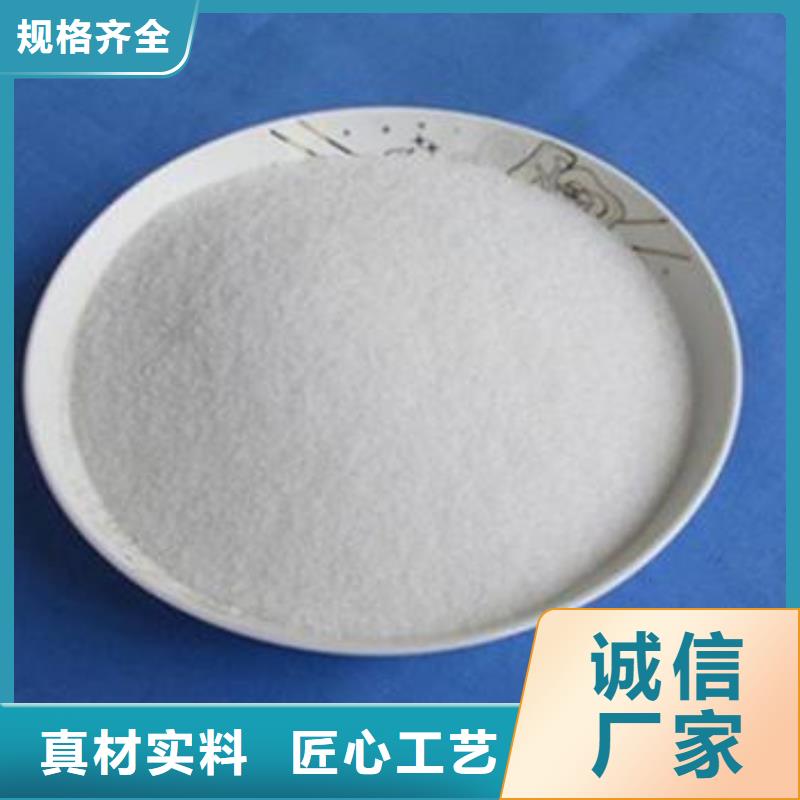 氨氮去除剂醋酸钠价格低
