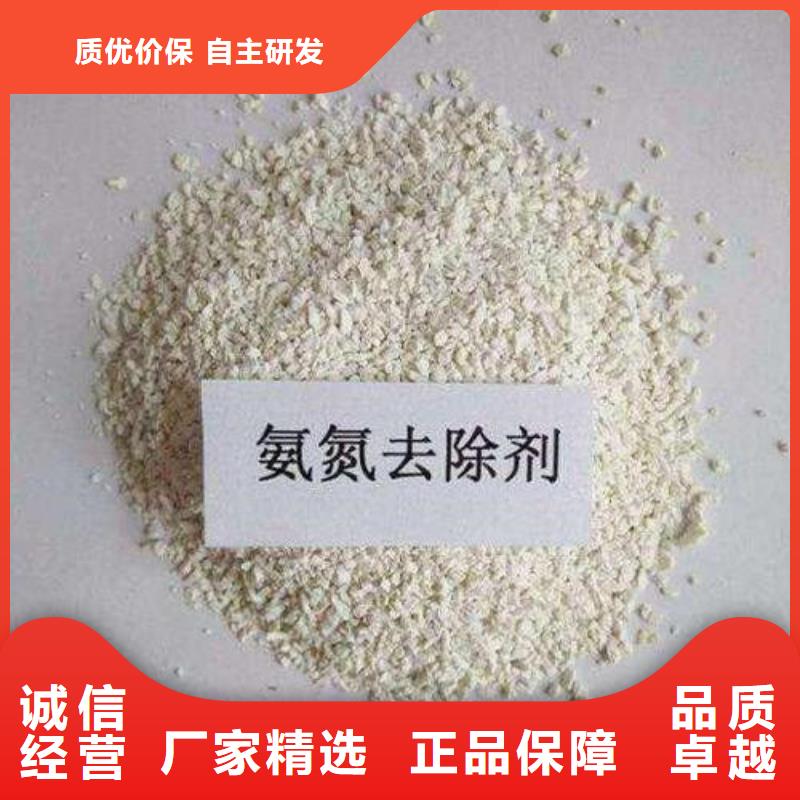 氨氮去除剂聚丙烯酰胺设备齐全支持定制
