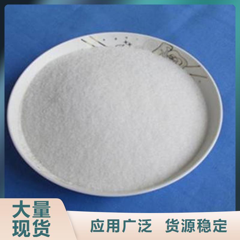 氨氮去除剂氧化镁用品质赢得客户信赖