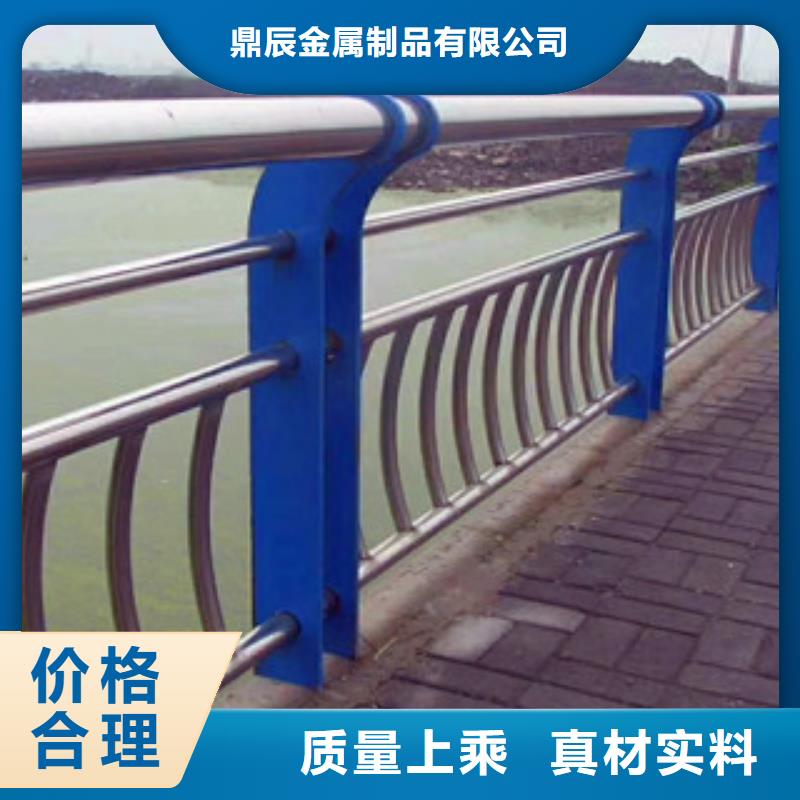 橋梁304不銹鋼復合管護欄生產(chǎn)加工