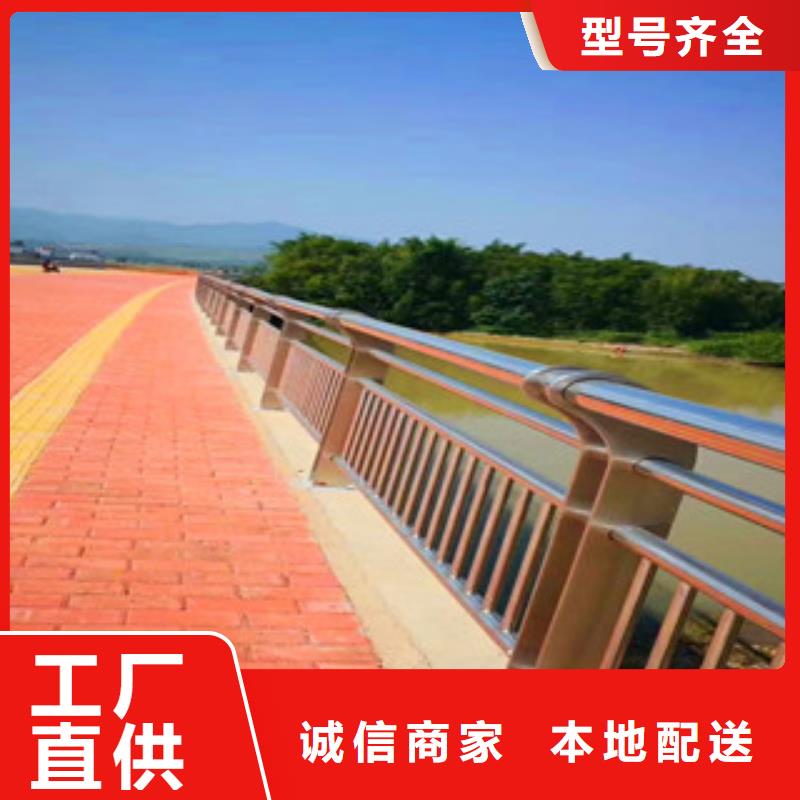 橋梁河堤防撞護欄廠家直營