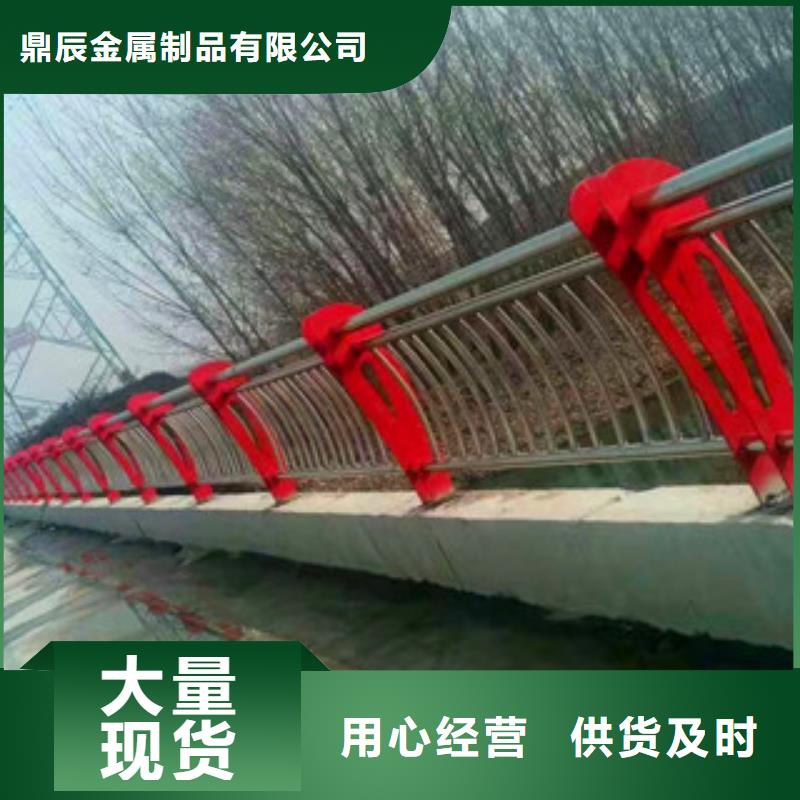橋梁【城市景觀防護欄】質(zhì)檢嚴格放心品質(zhì)