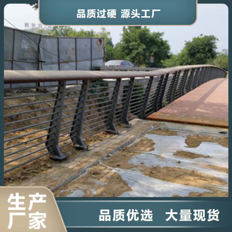橋梁304不銹鋼復(fù)合管護(hù)欄生產(chǎn)加工
