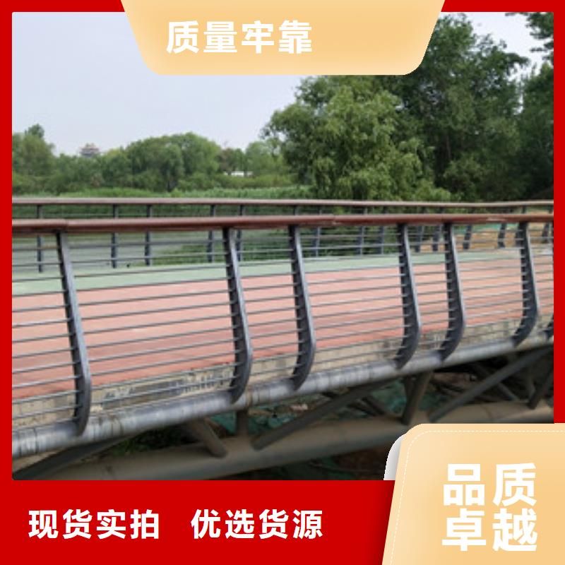 橋梁不銹鋼景觀護(hù)欄價(jià)格透明
