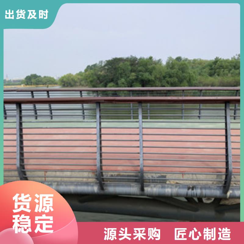 橋梁304不銹鋼復(fù)合管護(hù)欄生產(chǎn)加工