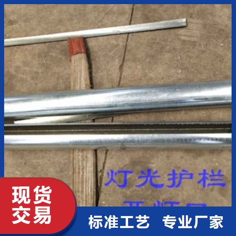 橋梁不銹鋼景觀護(hù)欄價(jià)格透明
