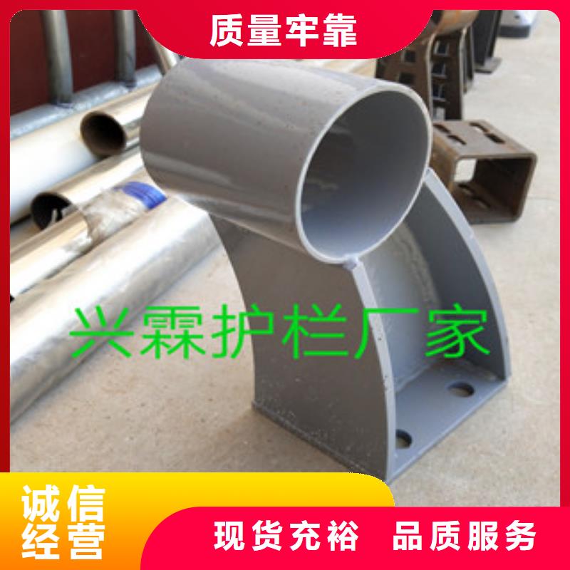 橋梁護(hù)欄碳鋼防撞護(hù)欄不只是質(zhì)量好