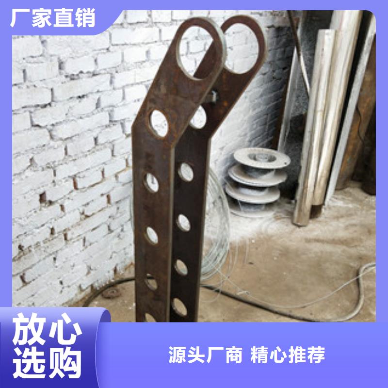 橋梁護(hù)欄【景觀護(hù)欄】滿足多種行業(yè)需求