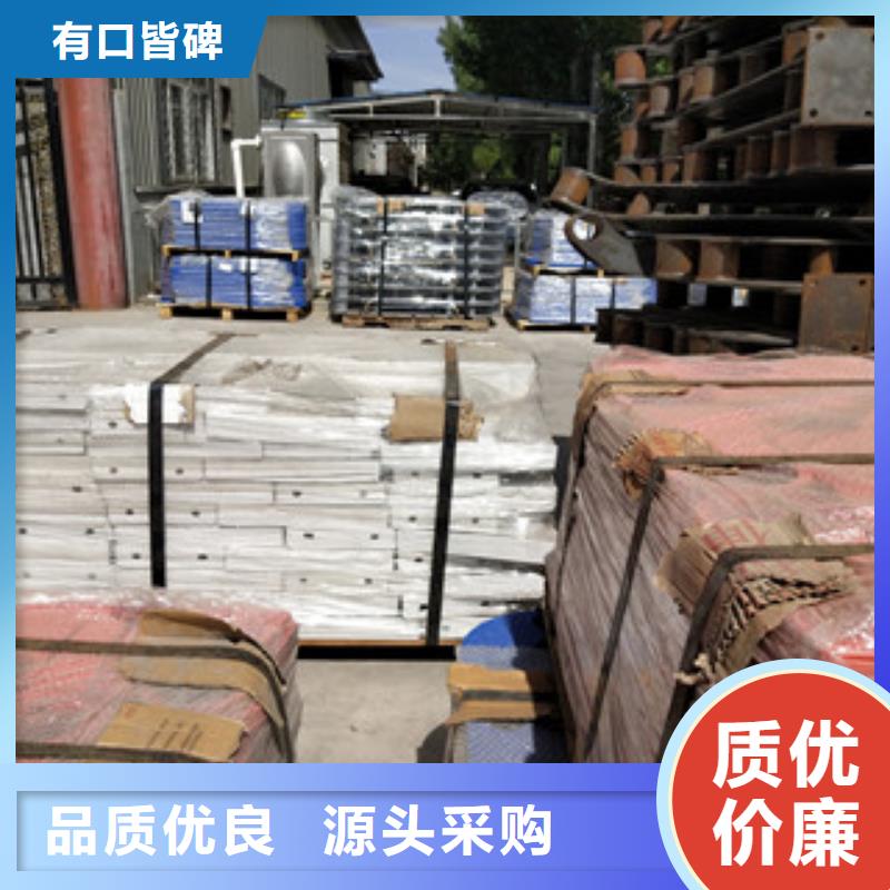 橋梁護(hù)欄碳鋼防撞護(hù)欄售后服務(wù)完善