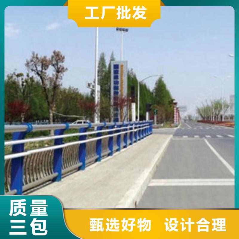 护栏不锈钢复合管护栏实拍展现